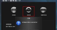 电脑故障急救指南（快速解决电脑问题的有效方法，让您的电脑焕然一新）