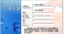 以大白菜U盘装系统教程开机按（利用大白菜U盘轻松安装系统，开机按键操作简易）