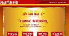 用AMDA10-7500K玩游戏的体验（揭秘AMDA10-7500K处理器的游戏性能和性价比）