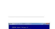光盘安装Win8系统教程（简单易行的Win8系统安装步骤详解）