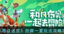 三星C9Pro屏幕质量如何？（全面视角、逼真色彩、顺滑触控，三星C9Pro屏幕带来超凡视觉体验）