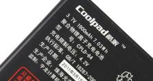 酷派C1充电体验（了解酷派C1充电特性，畅快无忧尽享高效充电体验）