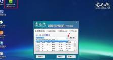 使用U盘安装系统教程（简易操作教您轻松安装系统）