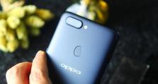 OppoR11s体验报告（细腻全面屏，拍照更出色）
