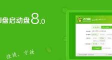 使用大白菜镜像安装Win7系统教程（简单易懂的Win7系统安装指南）