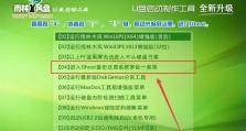 用大白菜制作U盘装Win7系统的教程（从头到尾教你如何利用大白菜制作U盘安装Win7系统）
