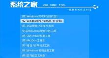 用U盘重装Win7系统教程（详细步骤教你使用U盘重装Win7系统，一键恢复你的电脑）