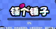 深入了解以锤子竞技代练（探索以锤子竞技代练的优势与风险）