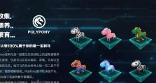 以壕鑫互联