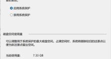 如何优化C盘空间，提高电脑性能（有效管理C盘，释放存储空间，提升系统速度）