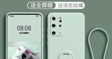 三星PLS屏幕的优势与特点（领先技术与出色表现）