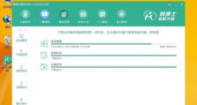 电脑无光盘重装系统教程（用U盘轻松重装系统，快速恢复电脑活力）