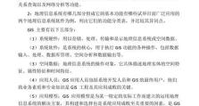 深入了解还原系统和普通系统的教程（提升系统管理技能，轻松应对各种问题）
