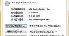 电脑重装系统后没有网卡驱动怎么办？（解决方法及步骤，电脑网络恢复畅通）