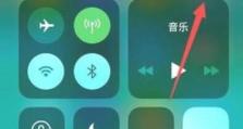 以苹果电量设置会如何影响我们的生活？（探索苹果电量设置对用户体验和电池寿命的影响）