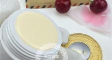 美颜宝皇（让你焕发自信，展现最美的自己）