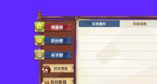柠檬微趣（柠檬微趣带给你精彩纷呈的微笑世界）