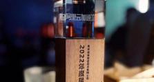 尼比鲁手机（以尼比鲁手机怎么样为例，探索智能手机市场的新动向）