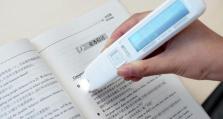 电子e典笔的优势和使用体验（探索电子e典笔的便利性和创新性，带您进入数字时代的学习新境界）