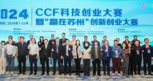 CCF比赛（挑战与机遇在等待，你准备好了吗？）