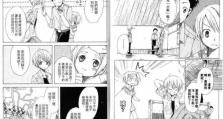 GoodTalk二代（GoodTalk二代如何提供更好的通话体验）