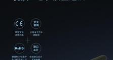 华硕S46CM笔记本电脑的综合评价（高性能配置与轻薄便携的完美结合）