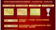 格力26582的质量评估（性能稳定可靠，成为消费者首选）