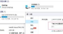 揭秘Z3735G处理器（一探Z3735G处理器的特性、应用及优势）
