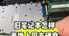 电脑笔记本旧的怎么样（深入探讨电脑笔记本使用寿命及其影响因素）
