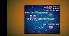 优酷土豆如何实现个性化推荐（挖掘用户兴趣，打造个性化视频推荐平台）