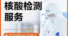 南京金域病理（领先技术设备，专业团队，为患者提供精确病理诊断服务）