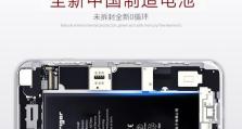 6s防尘的效果如何？（探索6s防尘在不同环境下的应用效果）