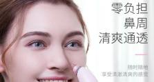 探索SKG蒸汽美容器的神奇功效（为你解析SKG蒸汽美容器的优势和适用场景）