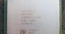 奔腾G630处理器的性能与特点剖析（性价比高、多任务处理流畅、稳定可靠的奔腾G630处理器）