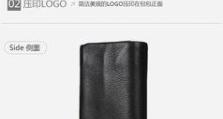 瑞士军刀钱包（探索瑞士军刀钱包的多功能设计和高品质制作工艺）