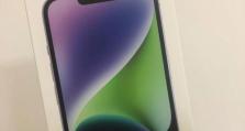 2014苹果4S如何满足用户需求（一款经典iPhone的技术与性能回顾）