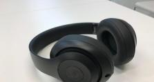 BeatsStudio3（畅享无线音乐，释放音乐潜力）