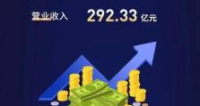 深天马A（以创新与智能为核心，深天马A引领行业发展）