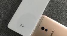 魅蓝2升级Flyme5（一键升级，带来更稳定、流畅的手机使用体验）