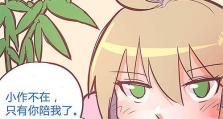 AOSPExtended（个性化主题扩展、优化和定制的完美选择）