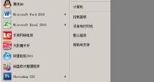 如何增加电脑硬盘容量（扩展你的存储空间，让电脑运行更顺畅）