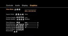 酷睿Q6600（探索酷睿Q6600的极致表现与无限潜力）