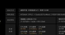 电脑CPU跟不上游戏需求的影响与解决方案（电脑性能瓶颈对游戏体验的影响及如何解决）