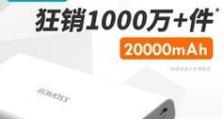罗马仕AC18Q空调效果如何？（一探罗马仕AC18Q空调性能及用户体验，提供真实评价。）