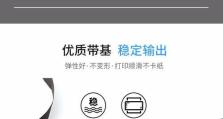 爱普生VP部门（推动科技进步，引领未来办公趋势）