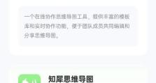 秒变文档（数字化转型的关键工具，实现高效信息处理）