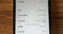 红米手机电信卡使用全面评测（红米手机电信卡网络覆盖、通信质量、用户体验全面解析）