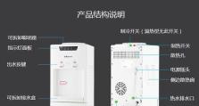 饮水机童锁——守护孩子健康成长的必备设备（安全、便捷、可靠——为什么选择带有童锁的饮水机？）