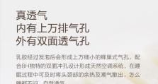 舒适好用的8h护颈枕U1——提供完美睡眠体验（——舒适、护颈、枕头、睡眠、U型设计）