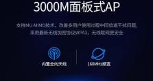 以米3移动信号如何？（信号稳定吗，网络速度快吗？）